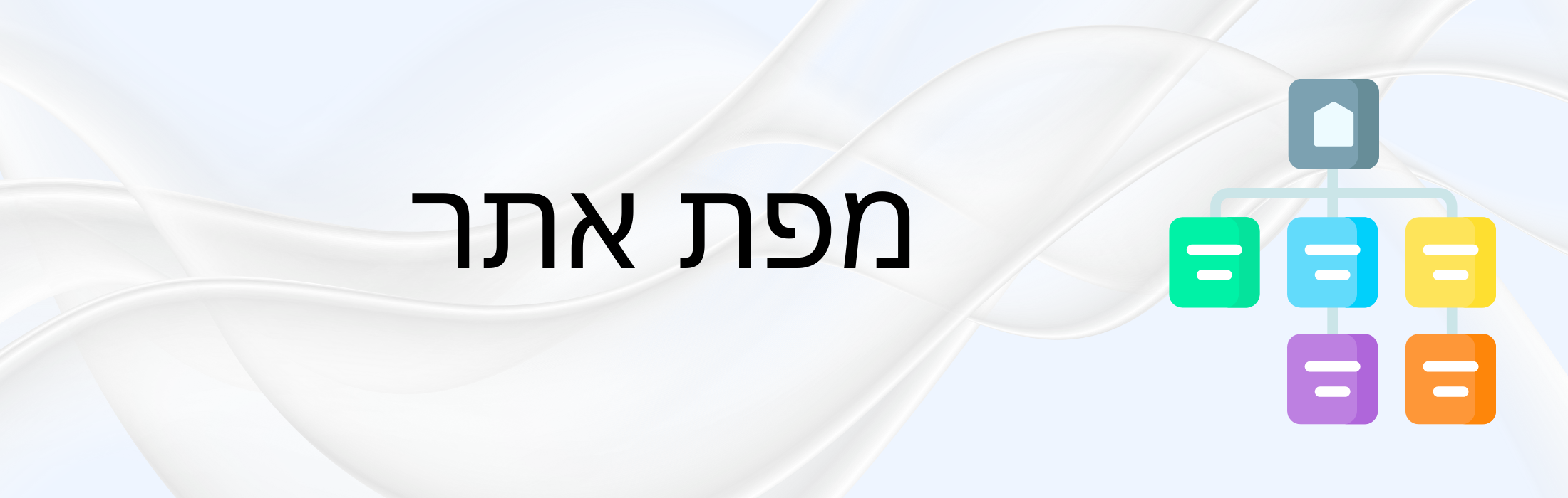 מפת אתר