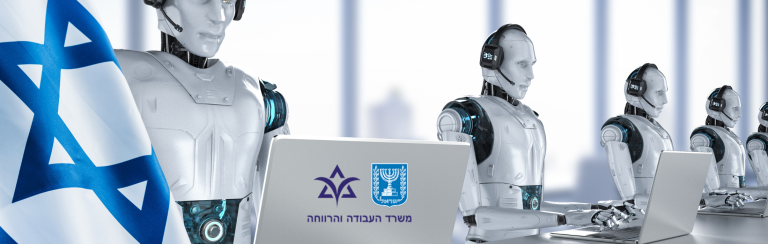 שירות חדשני בממשלה: משרד העבודה משיק צ'אט בוט בנושא יחסי עבודה וזכויות עובדים
