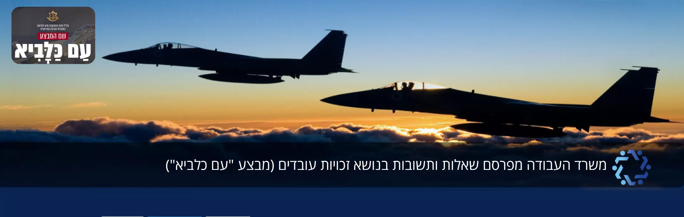חברה בעמ (1)