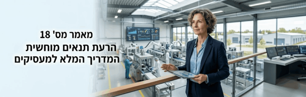 Professional woman in a navy suit stands on a mezzanine overlooking an automated factory floor, holding a tablet with production equipment and monitors in the background.